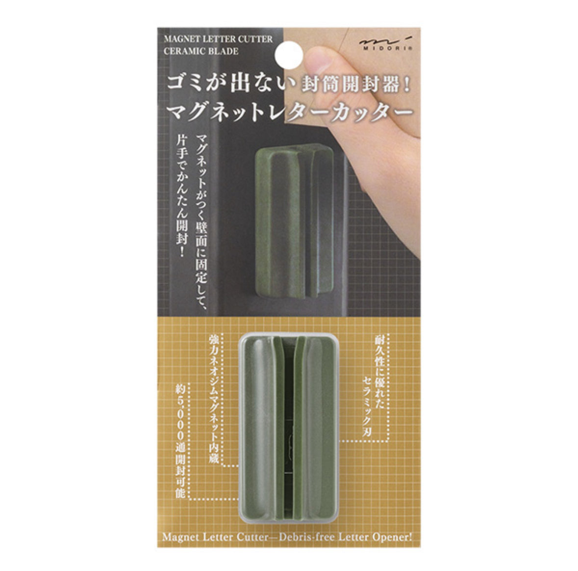 Midori magnet letter cutter (3 colors)