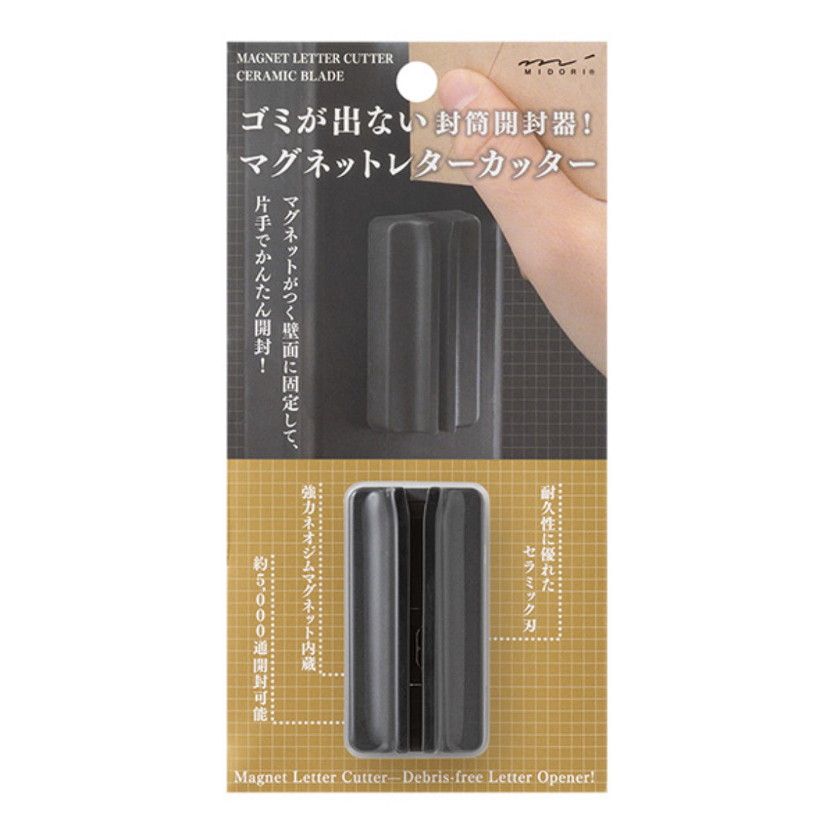 Midori magnet letter cutter (3 colors)
