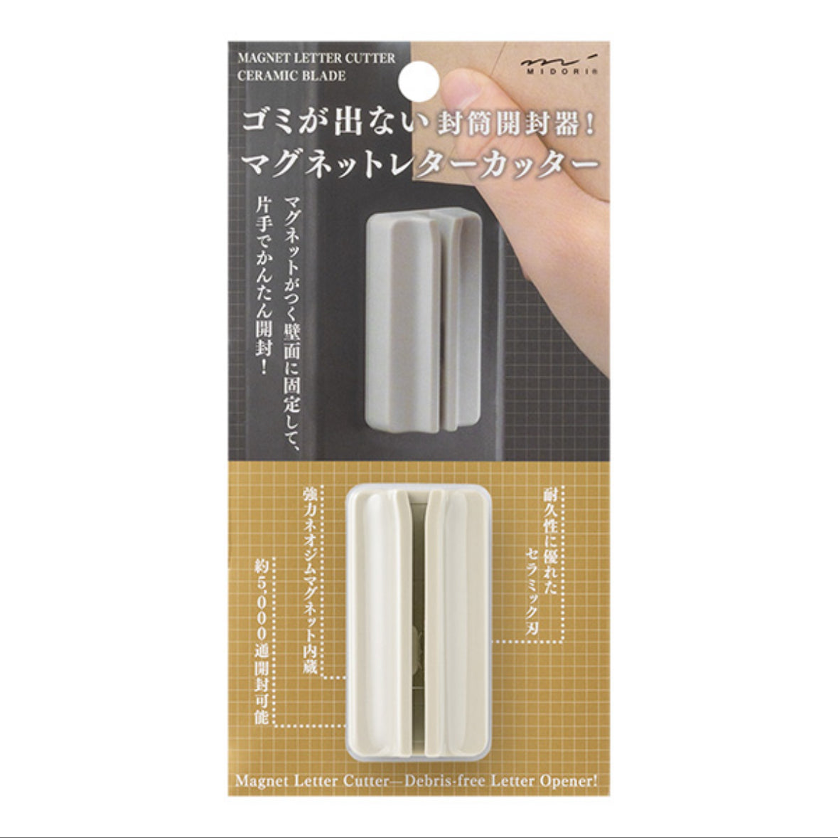 Midori magnet letter cutter (3 colors)