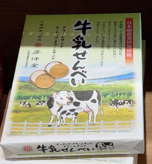 Milk cream cracker 16pcs