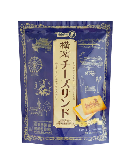 Yokohama cheese biscuit 8pcs