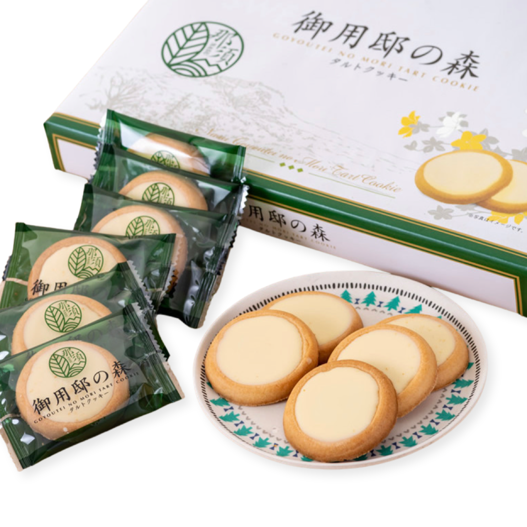 Goyotei no Mori tart cookies 21p