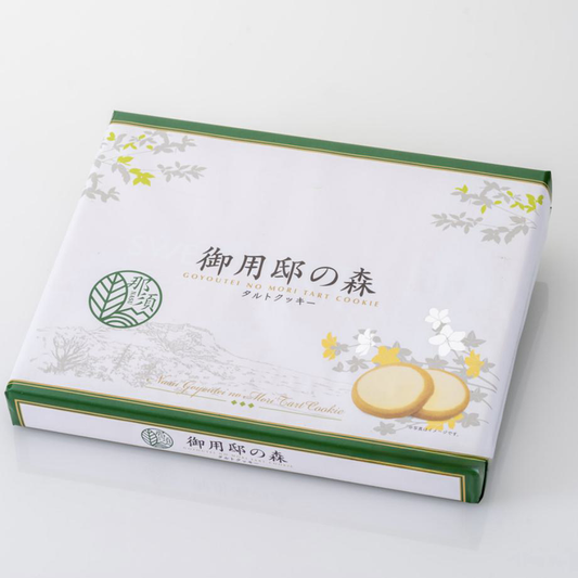 Goyotei no Mori tart cookies 21p