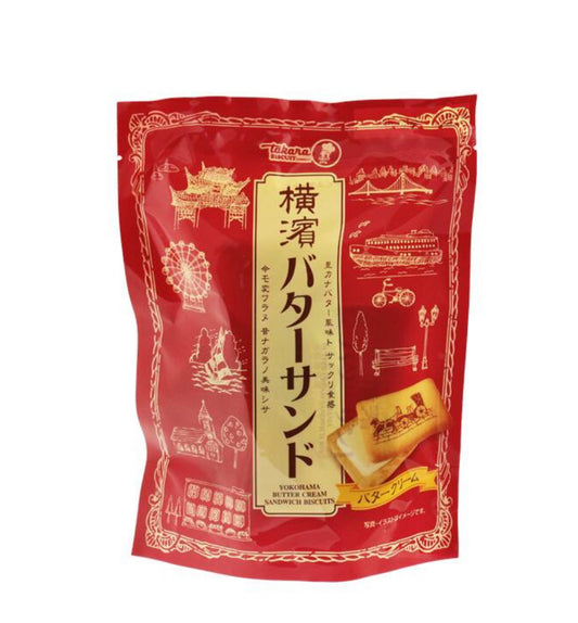 Yokohama butter biscuit 8pcs