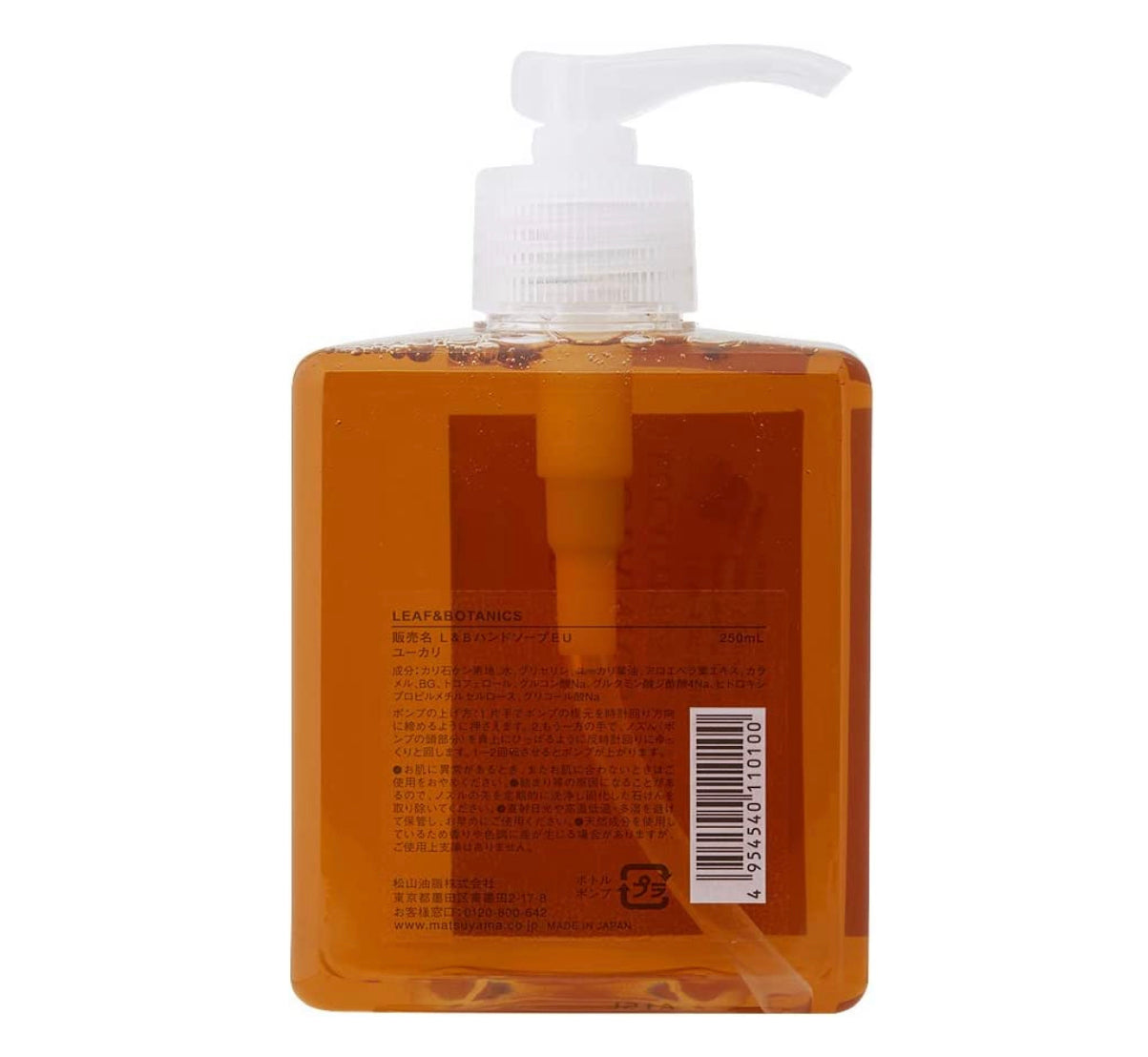 Leaf & botanics hand wash gel 250ml (3 types)