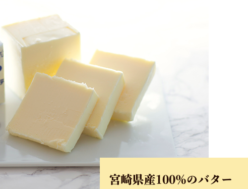 kyushu butter cookies 90g