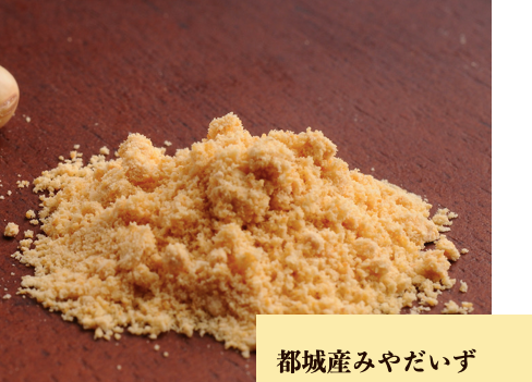 kyushu butter cookies 90g