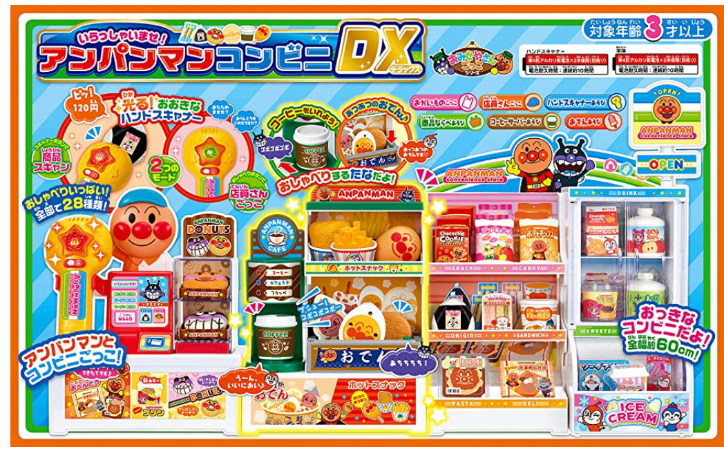 Customer page (M1)