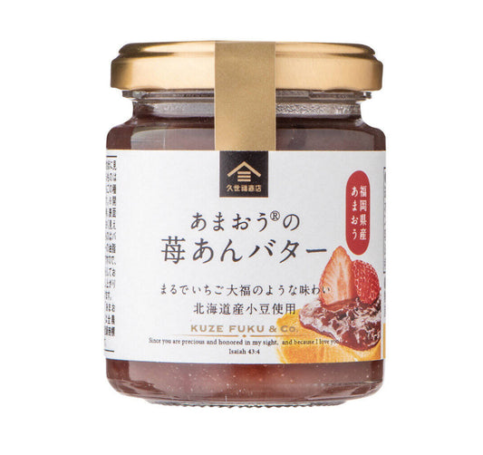 Amaou's Strawberry Butter (125g)