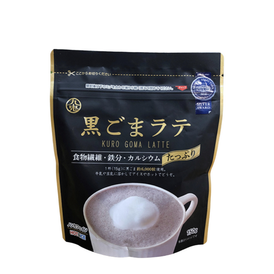 Kurogoma latte (Black sesame latte powder) 2 types