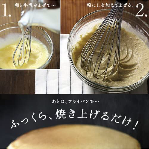 Kyushu pancake mixed 200g